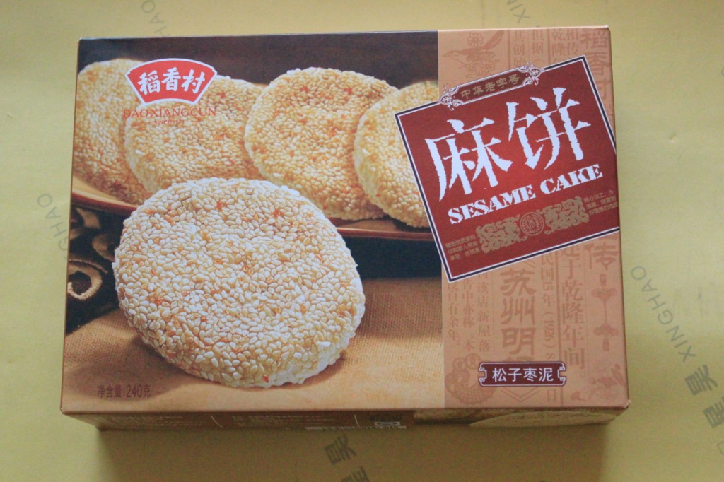 松子-采购有谁买松子--阿里巴巴采购平台求购产