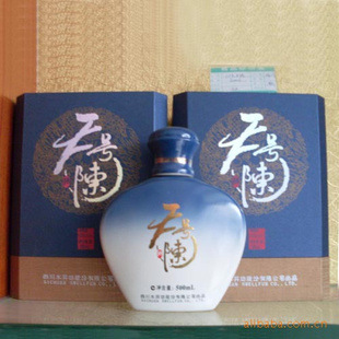 水井坊系列白酒 第一坊 水井坊天号陈陶瓷