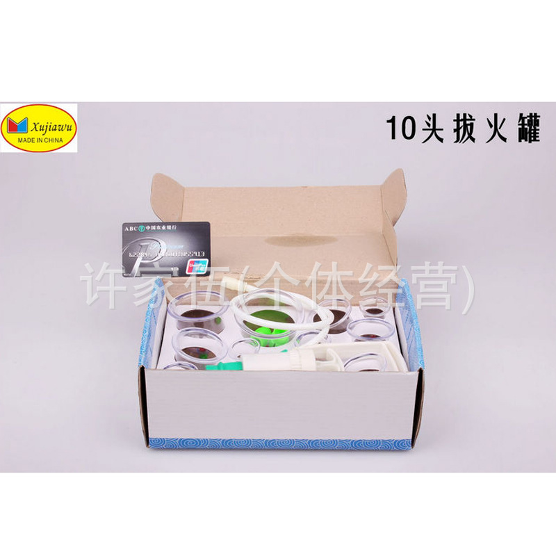 nEO_IMG_10頭拔火罐