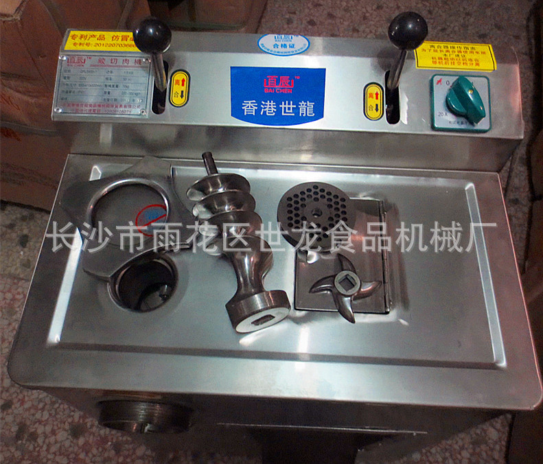 百辰多功能豪华不锈钢绞切机