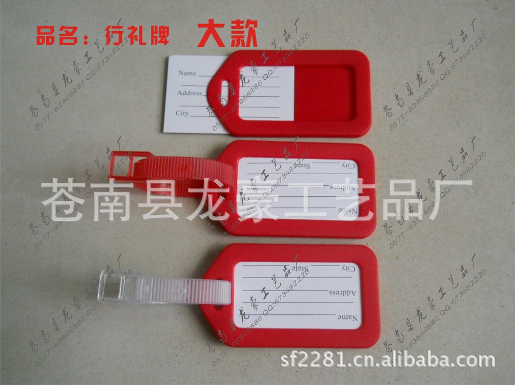 行礼牌大?7