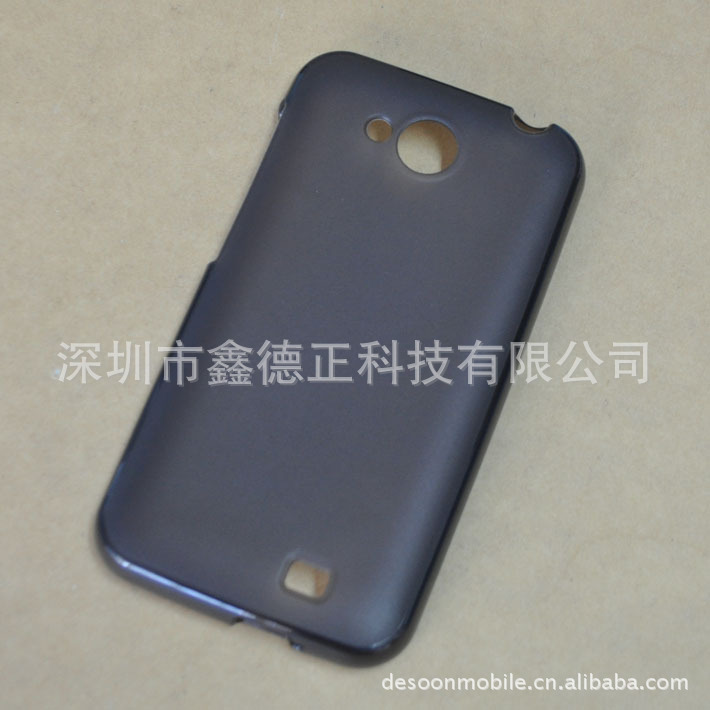 H7500+ 手机 WIFI 5.0寸 蓝牙 双卡双待 1G 四频