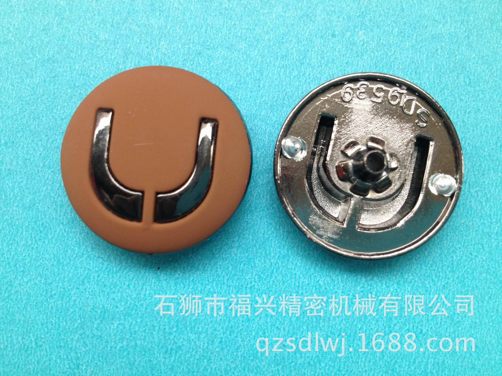 高档纽扣 纽扣扣子批发专卖 时尚衬衫 <em>毛衣领</em>扣