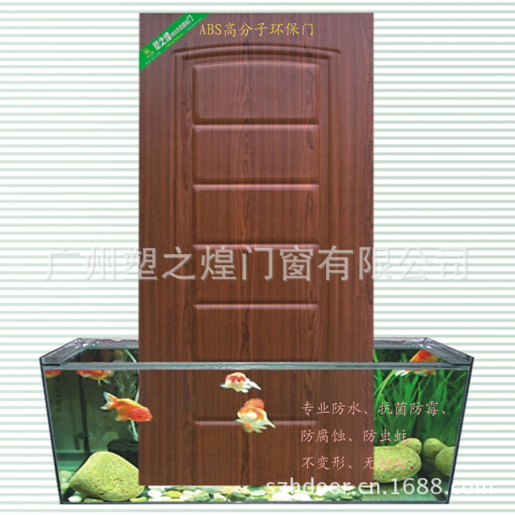 ABS浸泡效果图