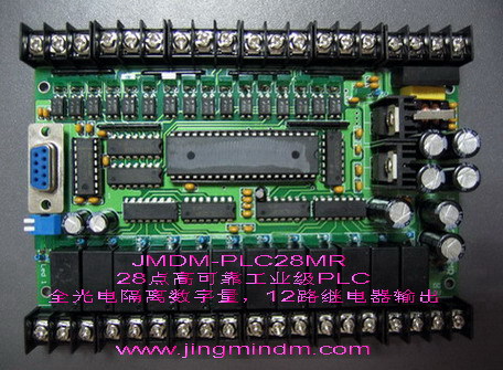 JMDM-PLC28MR