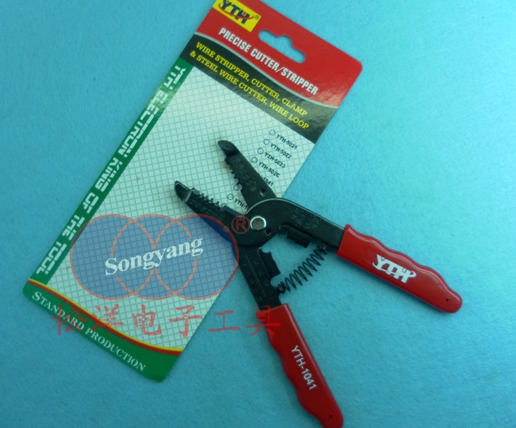 【YTH-1041 自动剥线钳 钢铁钳 拔线钳 剪线钳