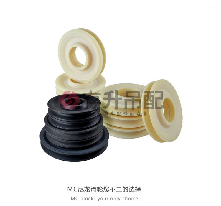 尼龙滑轮_15