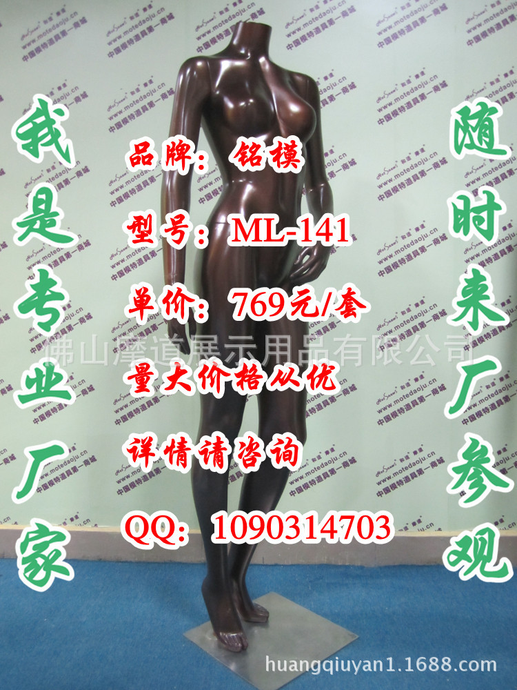 ML-141无头亮光咖啡银B_副本