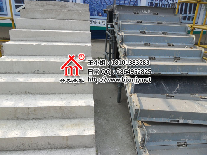 施工楼梯踏步