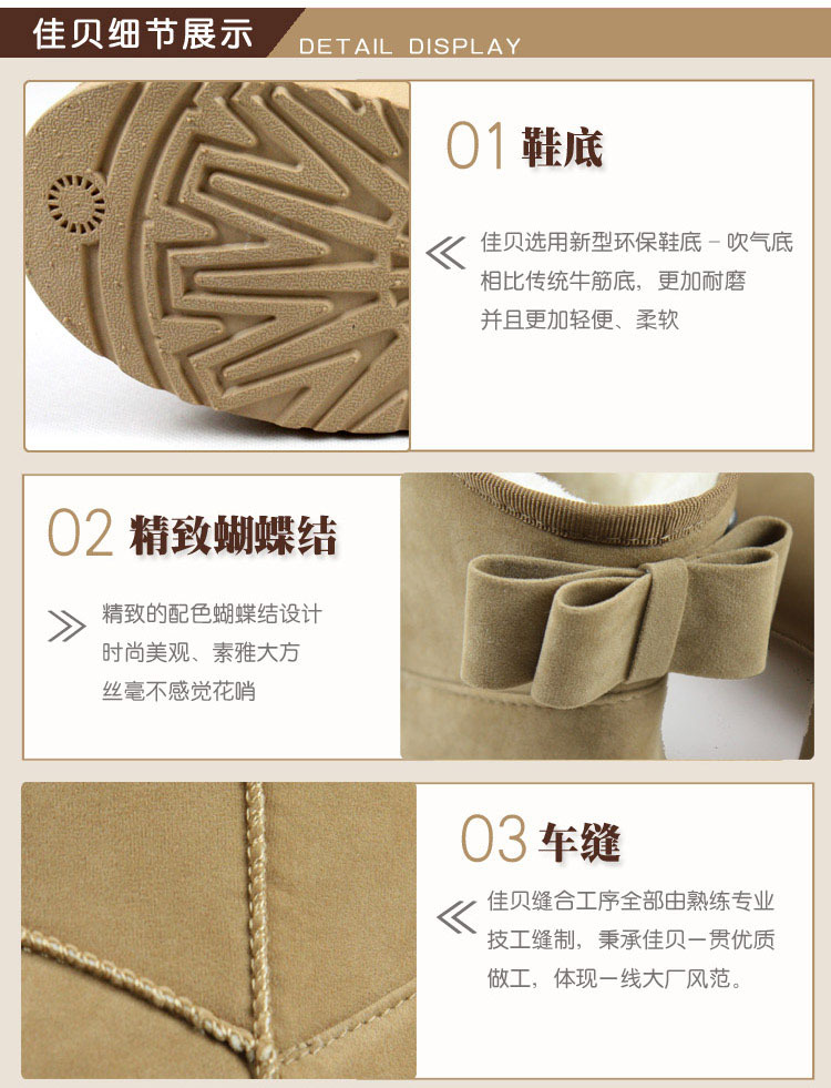 2013靴款16