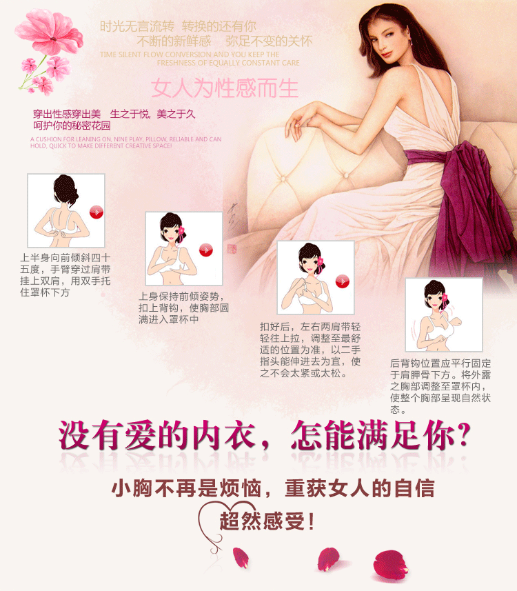 <em>文胸</em>-批发 优品 丝滑透气<em>面料</em>加宽<em>侧翼</em>聚拢调整