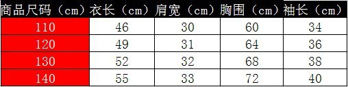 羊角扣毛衣