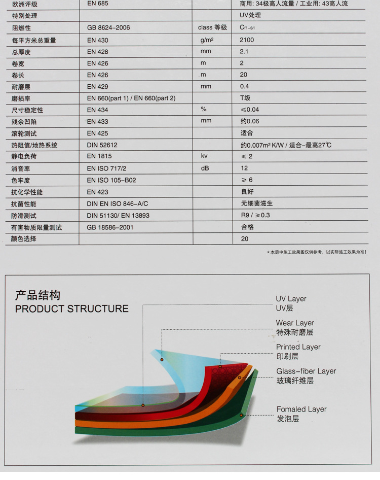 纯彩_10