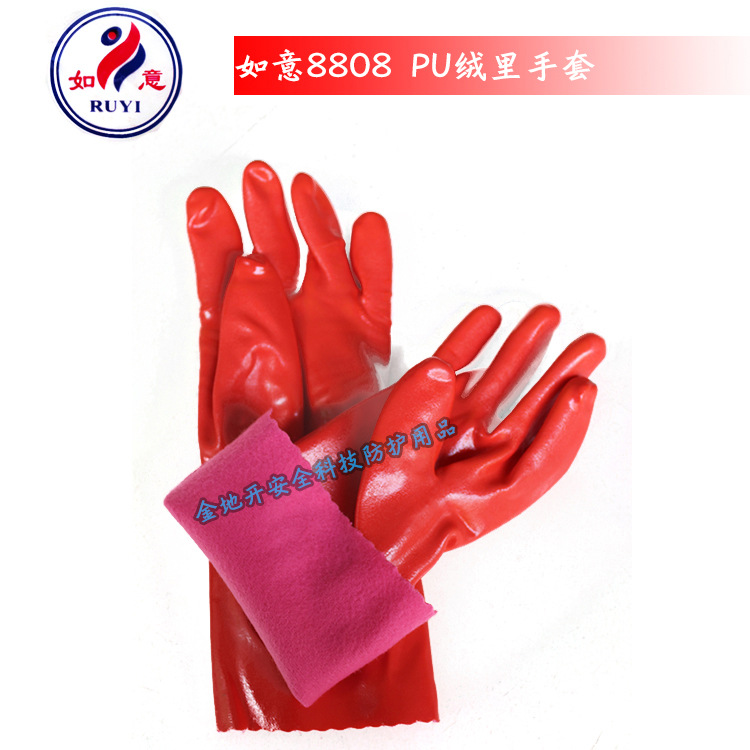 【如意】8808型,PU绒里手套,冬季家庭必备品,家务保暖加长手套