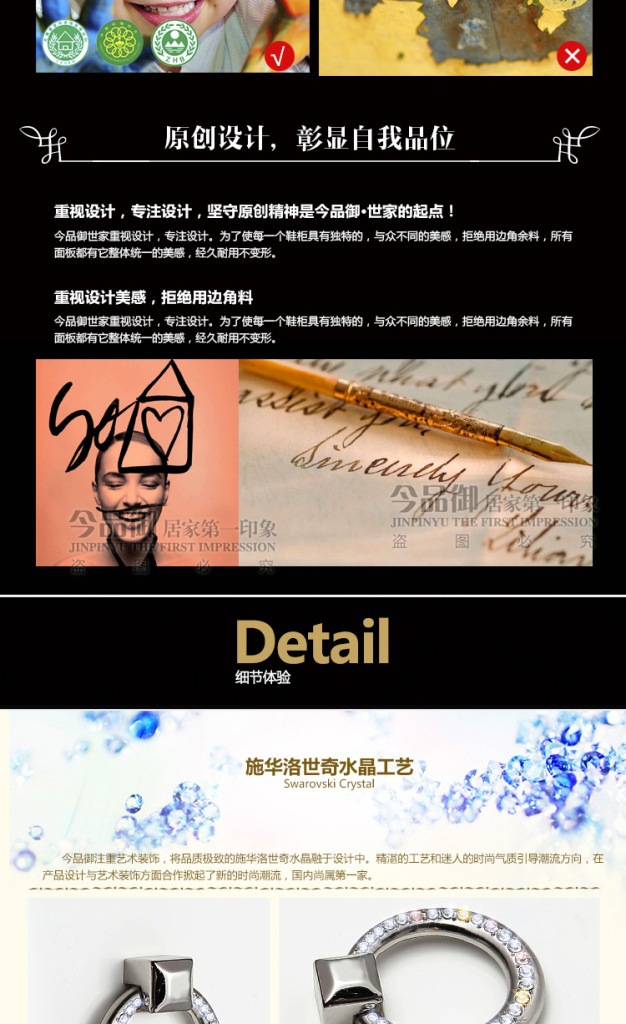 XA-207宝贝详情_15