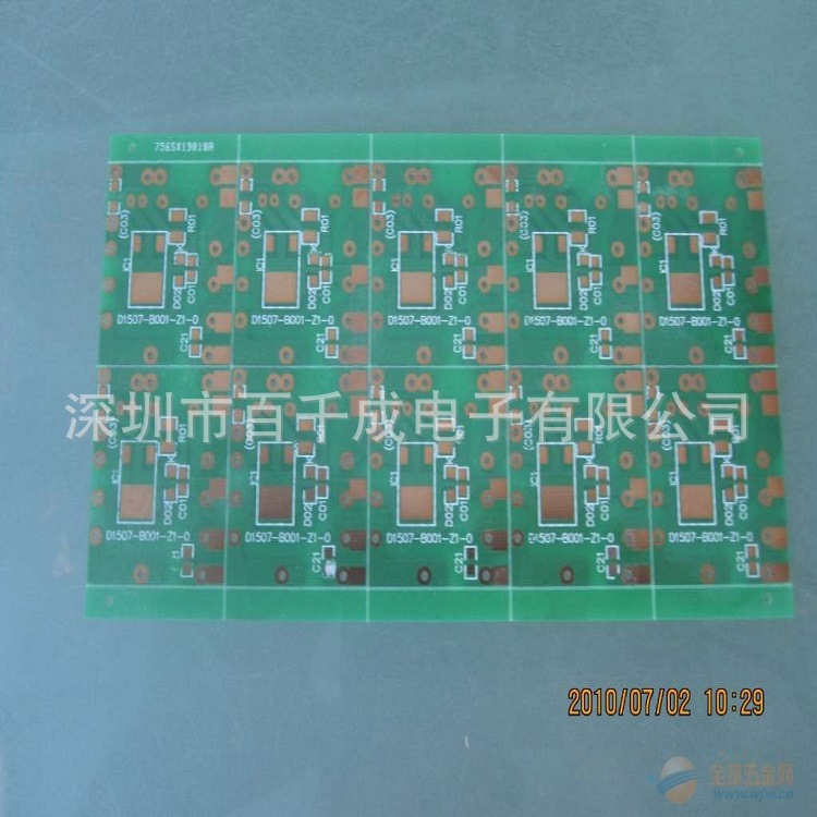 IMG111105100119562773