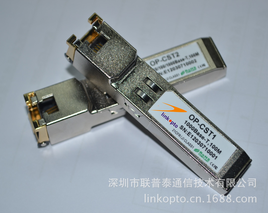 copper sfp2