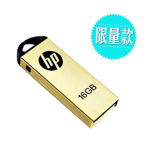 16g优盘 hp220w 时尚礼品 创意迷你个性u盘 金属钢壳u盘