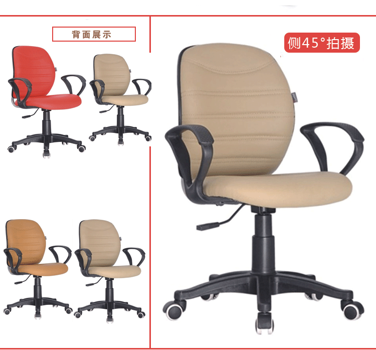 【岚派】 高档精美  电脑椅时尚办公转椅特价