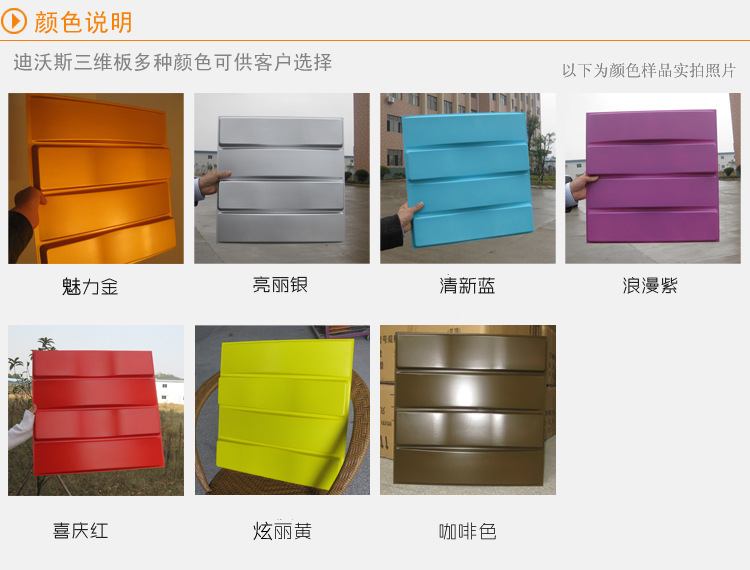 店面背景墙