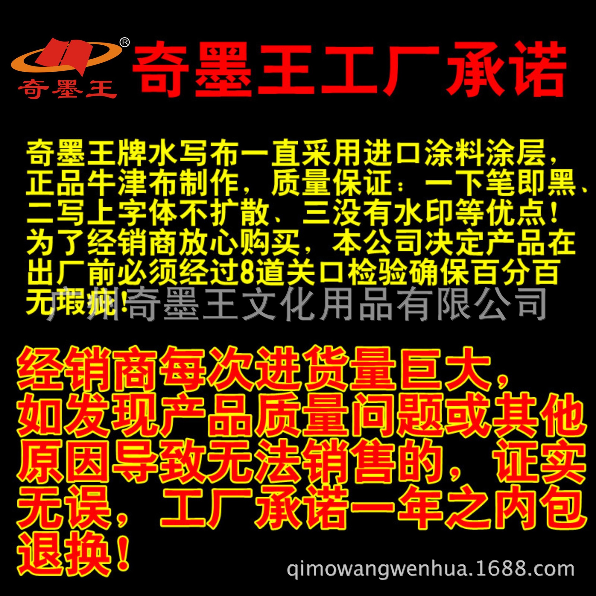 4青奇墨王礼盒.jpg8888888