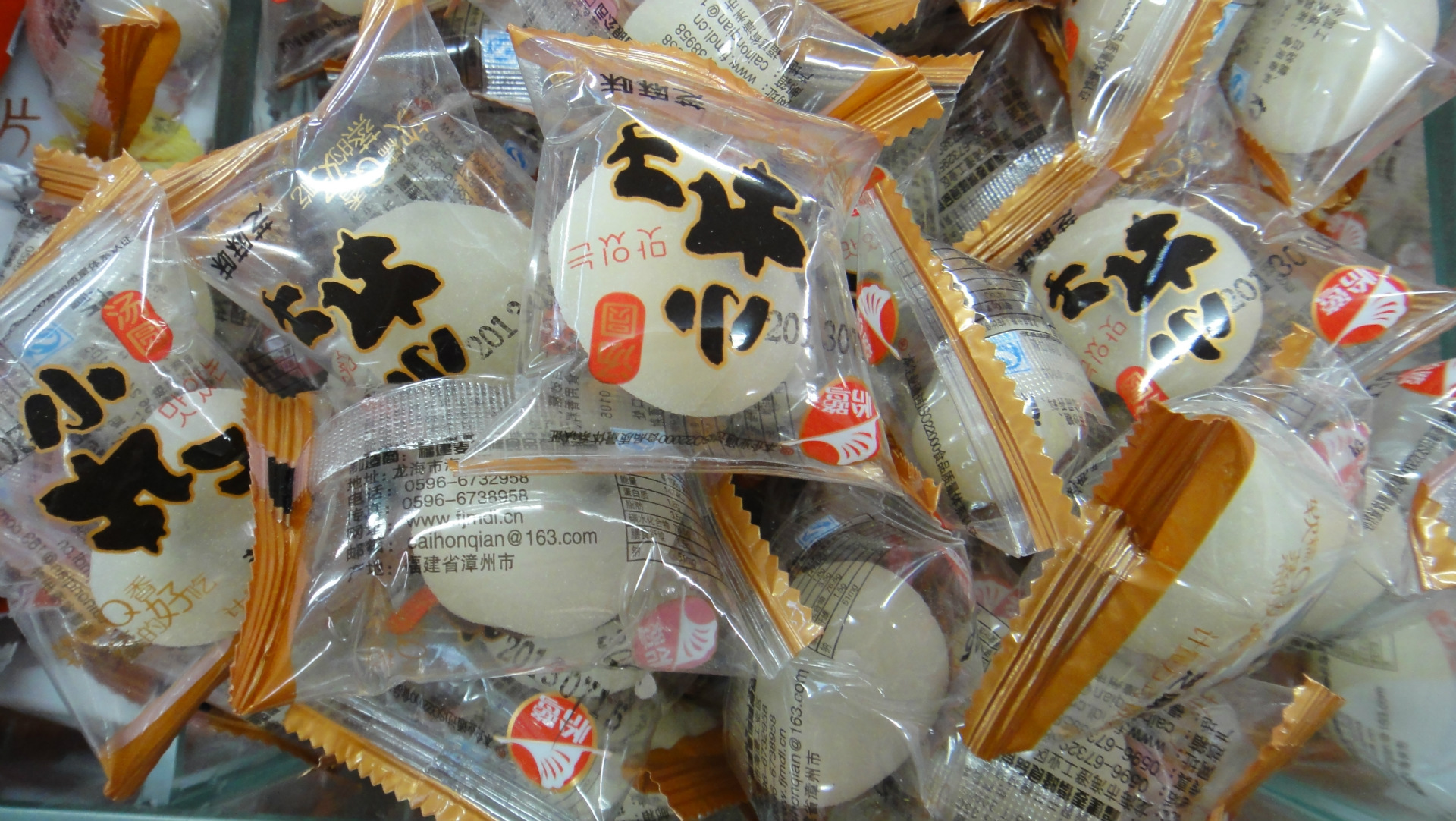 糕点类-南京总代理 怡鹭 干吃汤圆 小丸子 1*4.5斤 芝麻 红豆 花生 绿豆