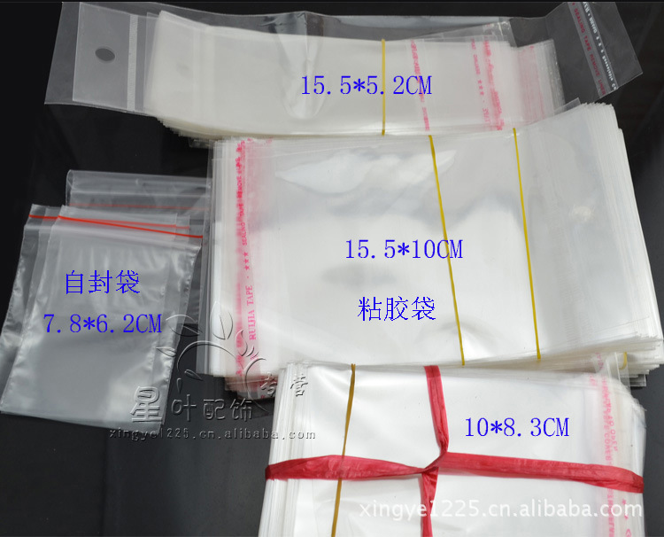 【opp包装袋 塑封袋 自封袋 包装袋 厂家直销 可