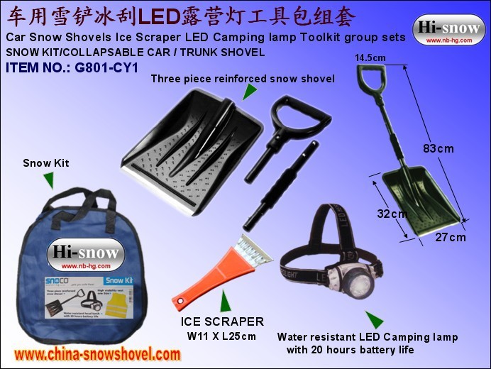 G801-CY1 Car Snow Shovels Ice