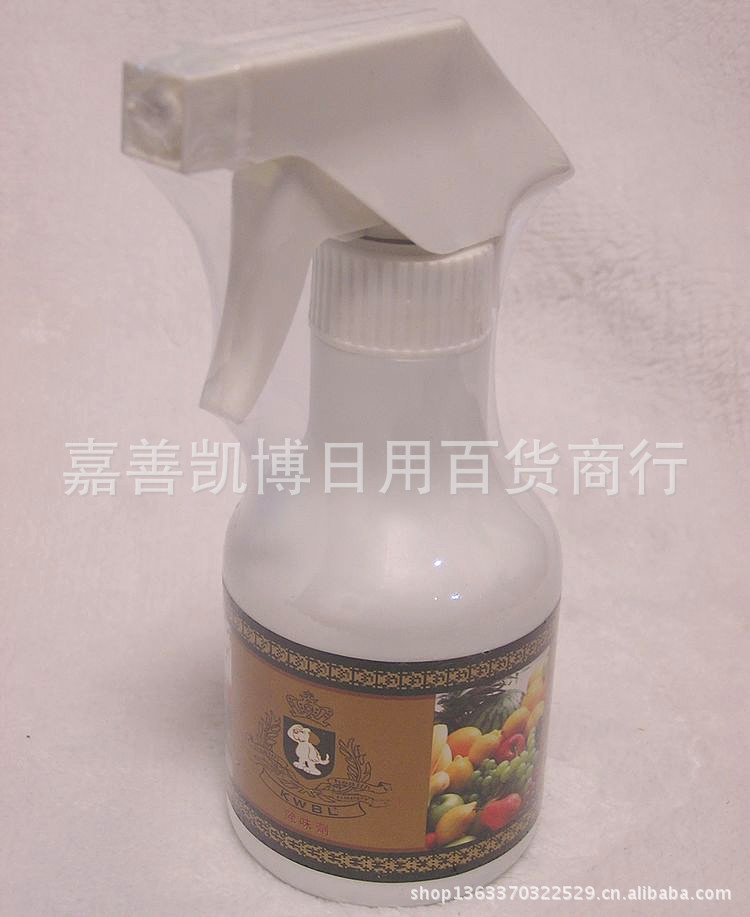 除味劑