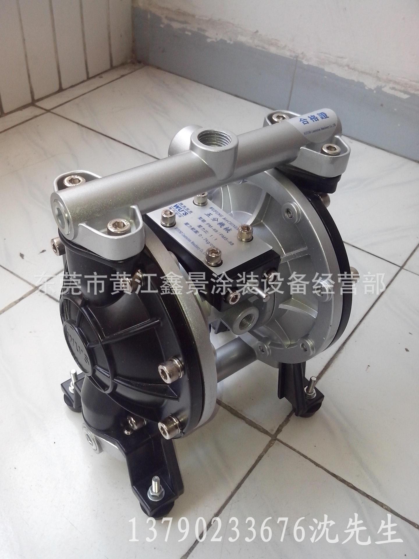 五分机械厂(WUS)4分口径气动双隔泵浦\/pm-68