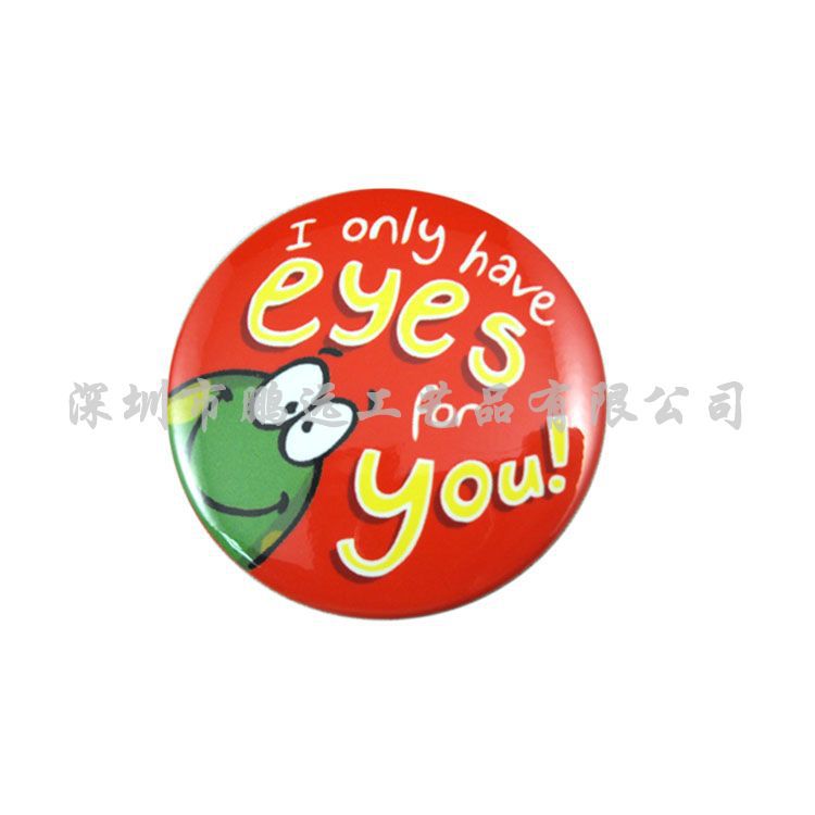 水印马口铁徽章15