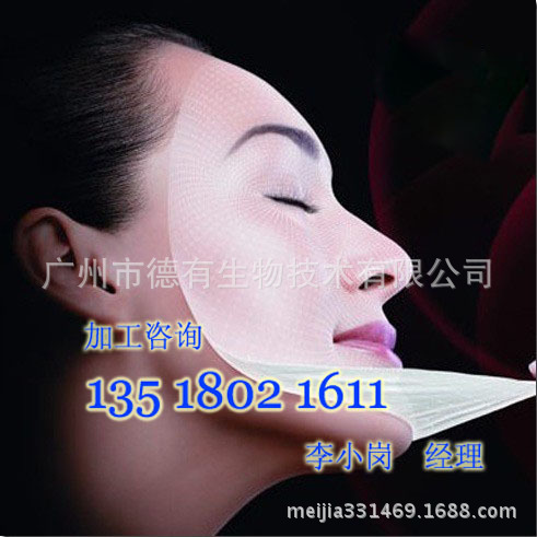品种最齐全面膜OEM代加工丨睡眠面膜丨蚕丝面膜加工