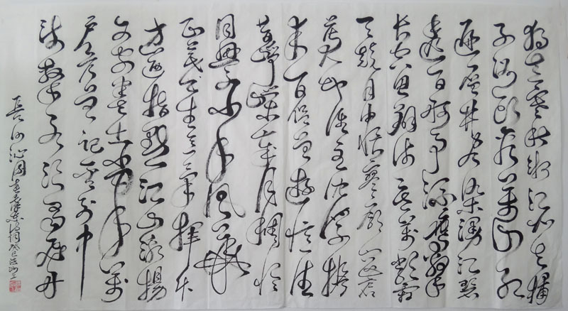 长期供应字画 名家真迹 李淼洲书法 书法作品《沁园春.长沙》