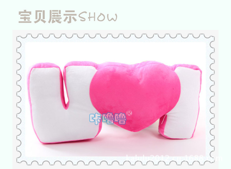 iloveyou系列字母抱枕_01