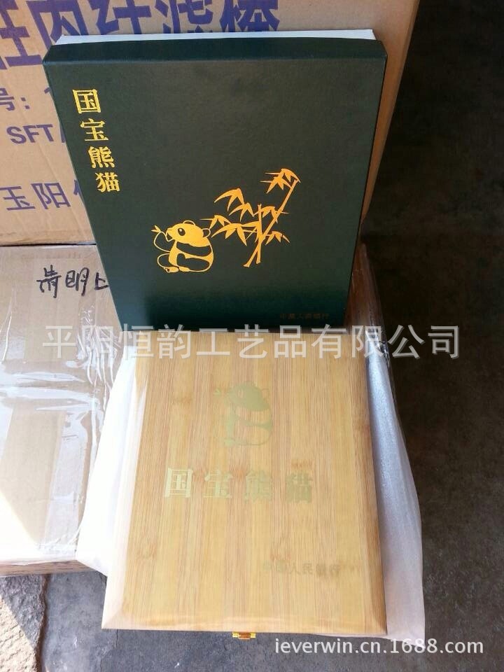 QQ图片20130815220749