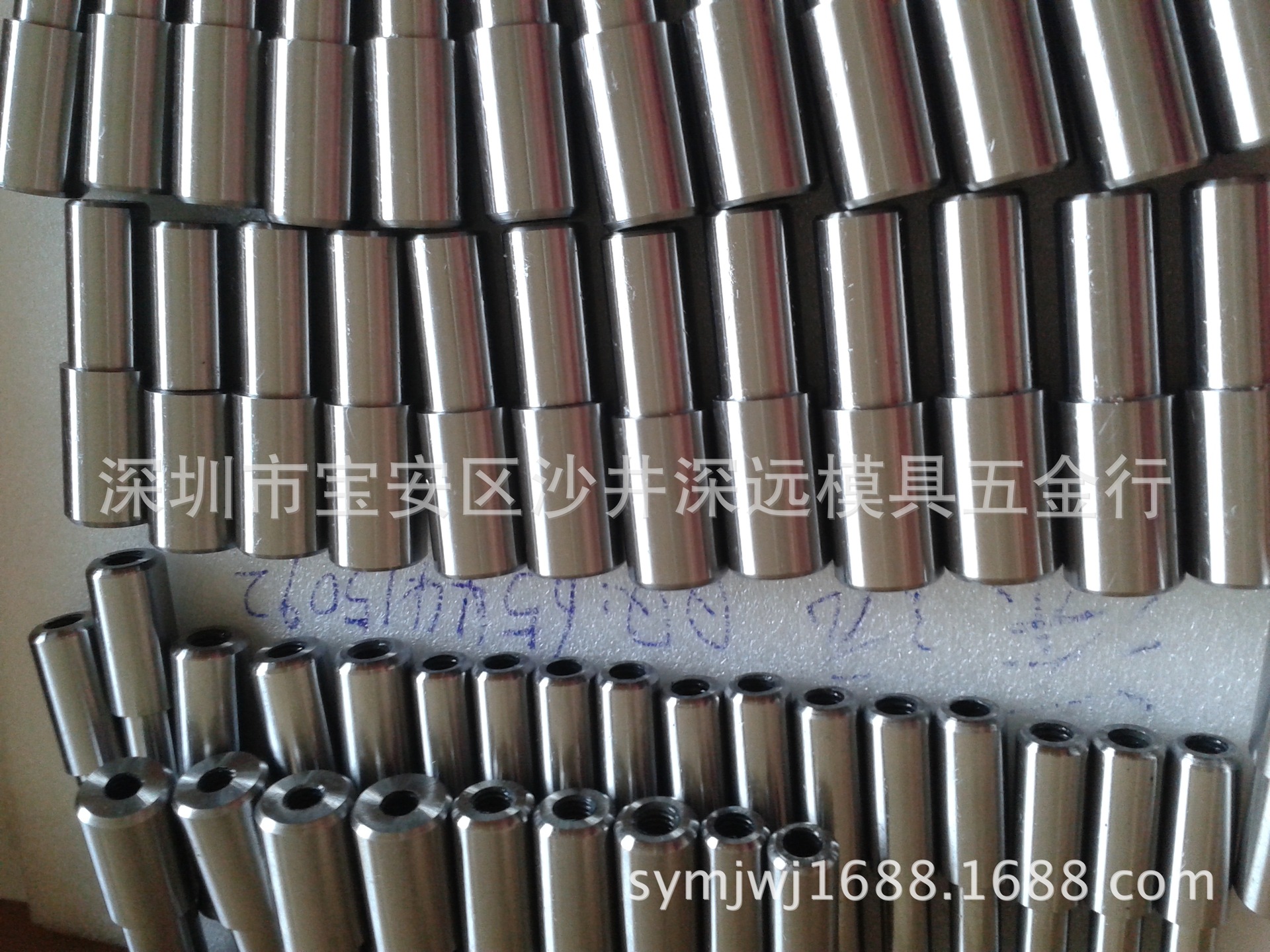 供应模具标准件二级攻牙销