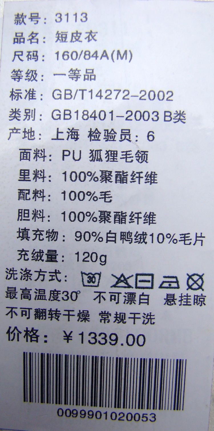 DSC04549