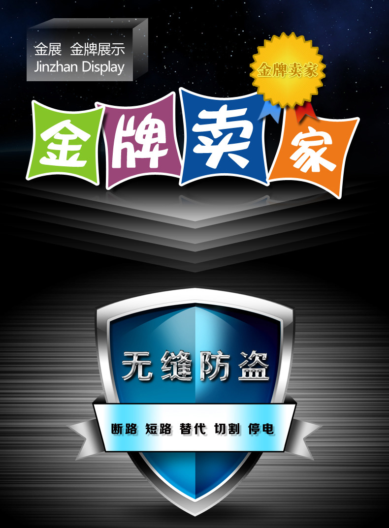 JZ101CT DT L（宝贝详情）_r5_c1