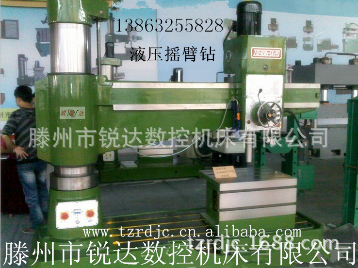 供应大连3063×16摇臂钻床摇臂钻厂家（低速加长国标中捷摇臂钻）