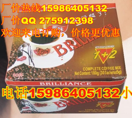 减肥咖啡 Bestshown Coffee减肥咖啡倍享瘦咖啡