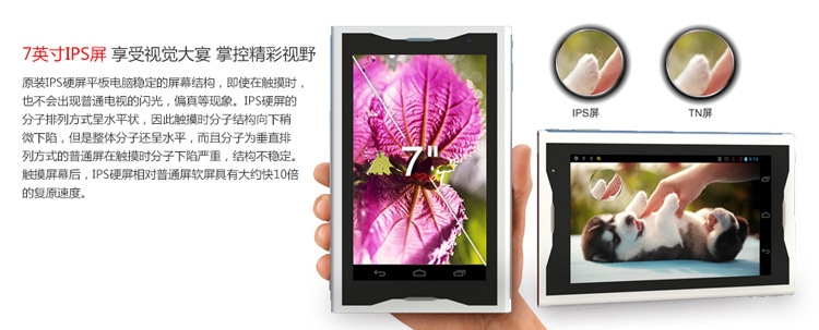 Планшет This is easy K/P/M7H IPS GPS Планшет This is easy K/P/M7H IPS GPS