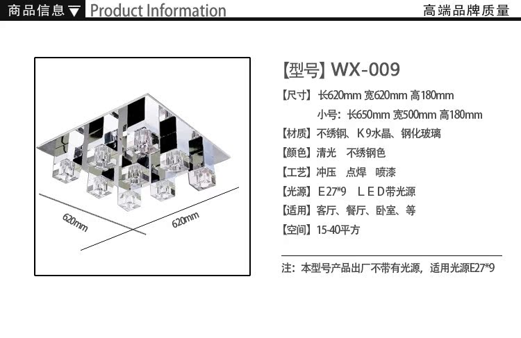 8084商品信息1