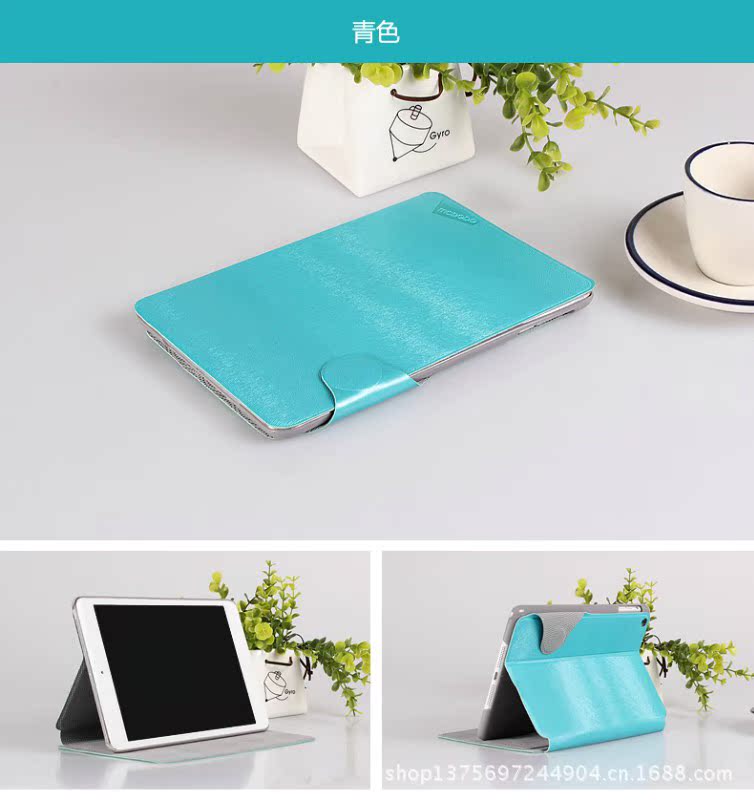 ipad mini 舞系列11