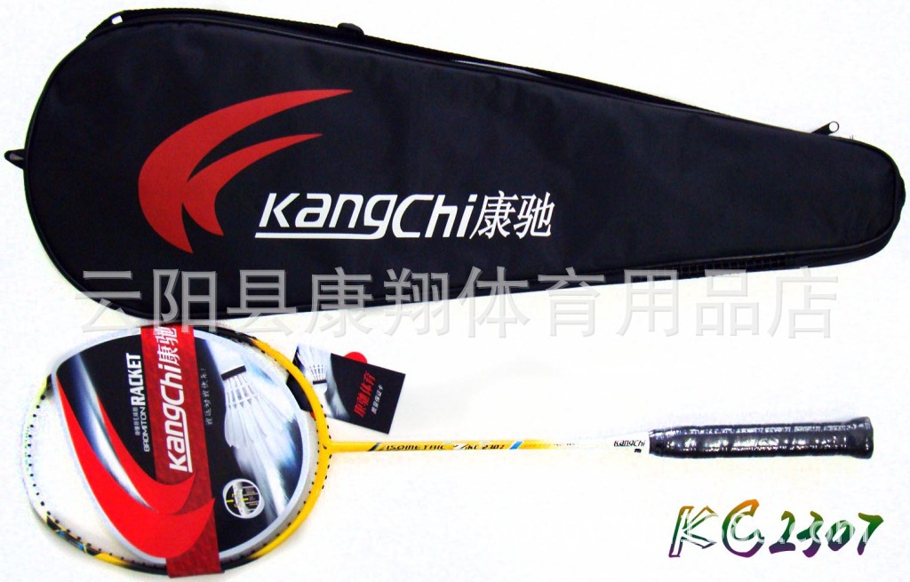 【精品推荐 康驰全碳素羽毛球拍单支装 重庆康