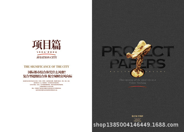 南京画册设计,江宁画册设计,南京画册设计公司,南京