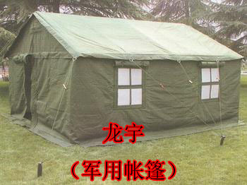 军用帐篷