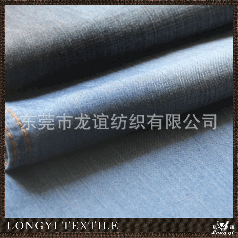 polyester fabric