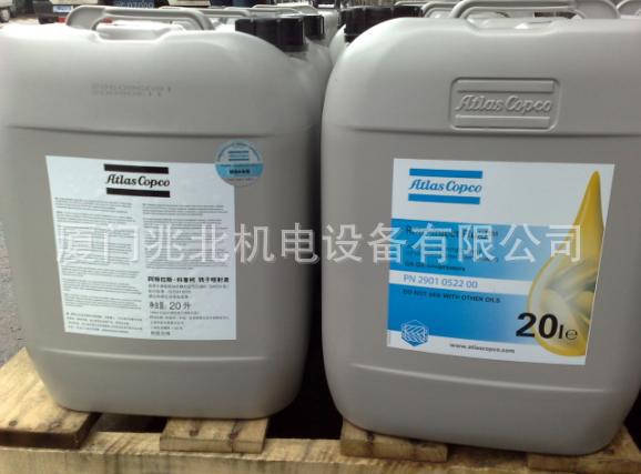 阿特拉斯4000小时专用油