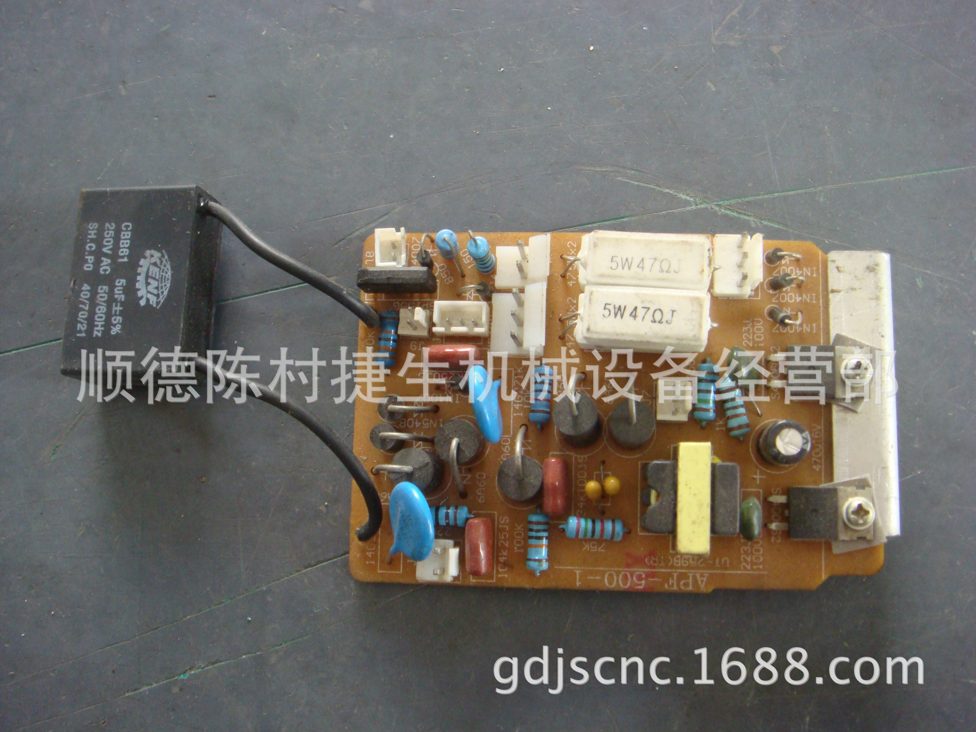 SBS走刀器  宝鸡走刀器  直销电子进给器