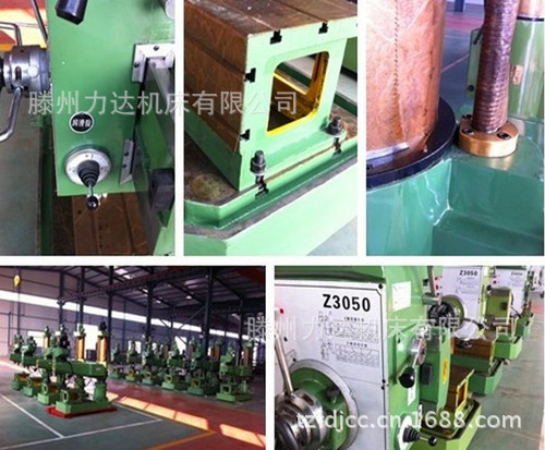 厂家现货Z3063液压摇臂钻床63*18/20摇臂钻 63液压摇臂钻